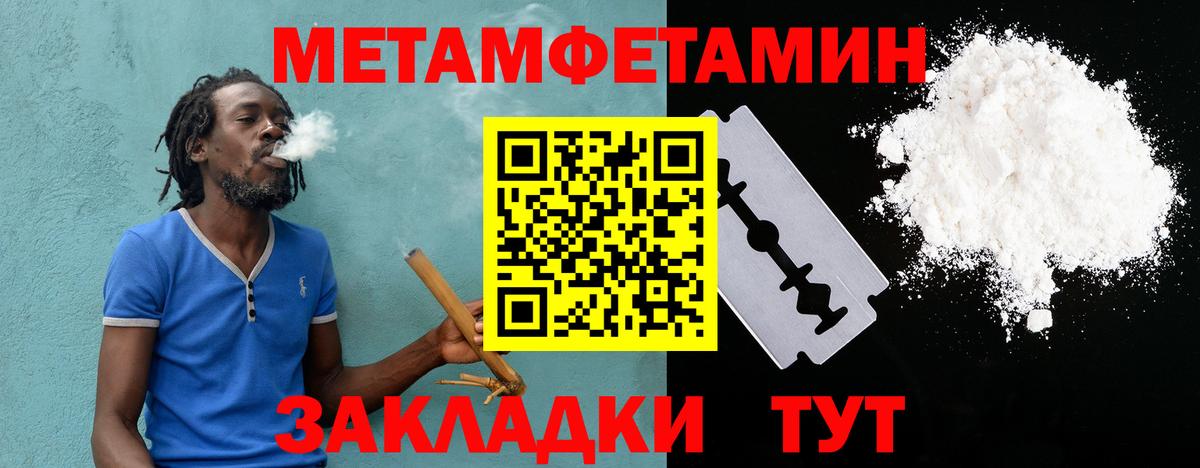 Тельмана  Amphetamine 98%  Вход с VPN 