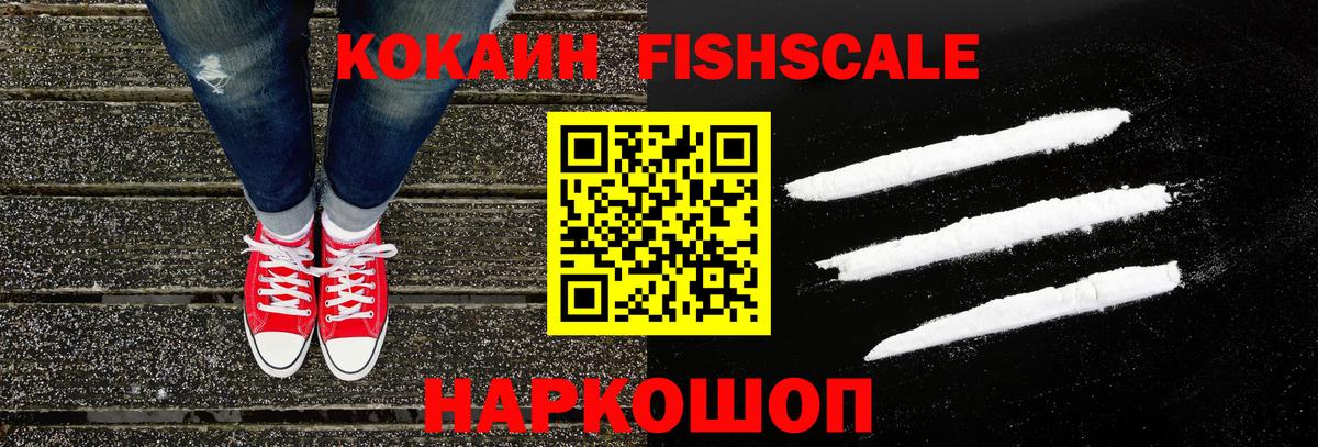 Кокаин Эквадор Тельмана