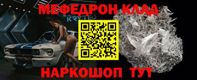 бошки Бугуруслан