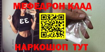 скорость Бузулук