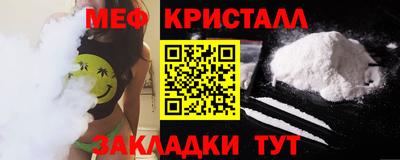 мефедрон мука Будённовск