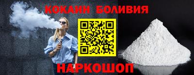 скорость Бузулук