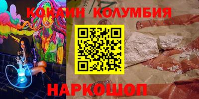 мефедрон мука Будённовск