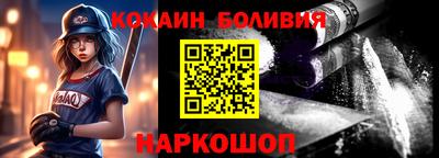 бошки Бугуруслан