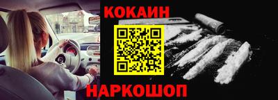 скорость Бузулук