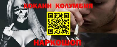 мефедрон мука Будённовск