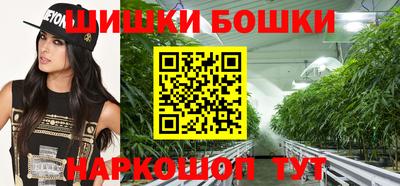 бошки Бугуруслан