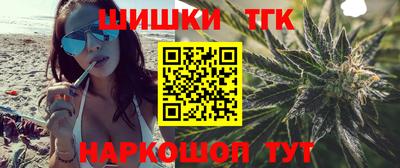 бошки Бугуруслан