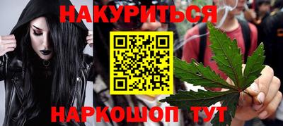 мефедрон мука Будённовск