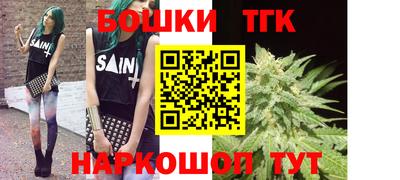 мефедрон мука Будённовск