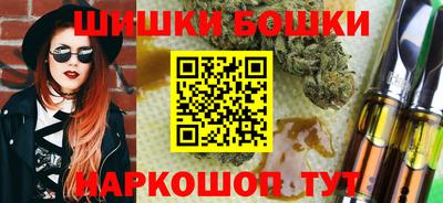 бошки Бугуруслан