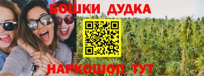 бошки Бугуруслан