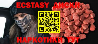 скорость Бузулук
