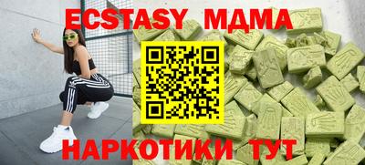бошки Бугуруслан