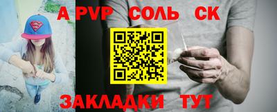 бошки Бугуруслан