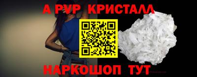 скорость Бузулук