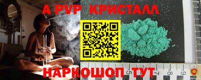 скорость Бузулук