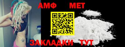 мефедрон мука Будённовск