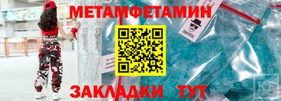 скорость Бузулук