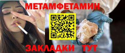 бошки Бугуруслан