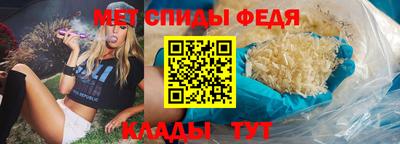 мефедрон мука Будённовск