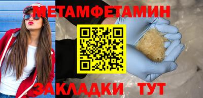скорость Бузулук