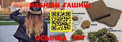 мефедрон мука Будённовск