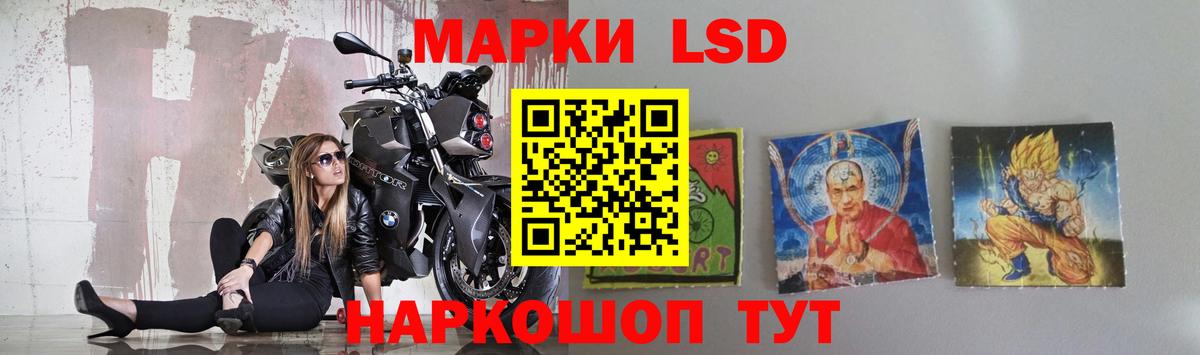 Тельмана  Лсд 25 экстази ecstasy  LSD-25 экстази кислота  Вход с VPN 