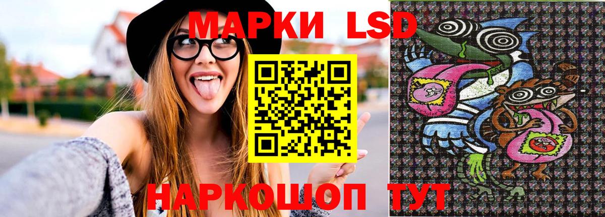 Наркотические марки 1500мкг Тельмана