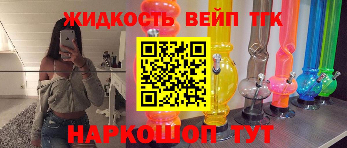   tor  Вход с VPN  Тельмана  Дистиллят ТГК Wax 