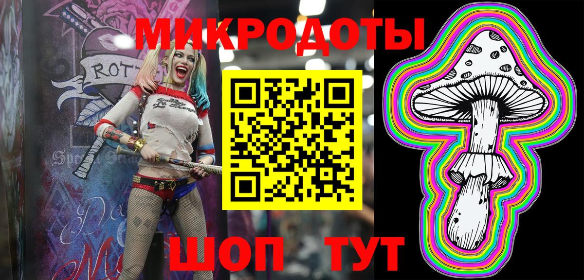 Галлюциногенные грибы Magic Shrooms  Вход с VPN  Тельмана 