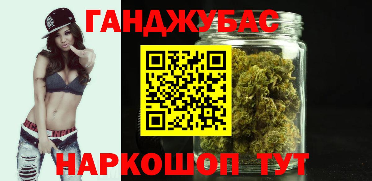 МАРИХУАНА OG Kush  Вход с VPN  Бошки марихуана марихуана  Шишки марихуана гибрид  Конопля THC 21%  Тельмана 
